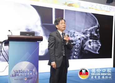 中国自锁矫治技术鼻祖缪耀强教授正在讲解高难度疑难病例的矫治方案
