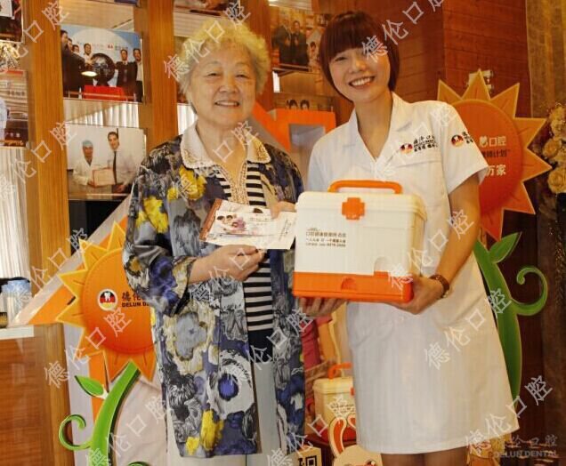 原广州市副市长姚蓉宾加入德伦《家庭口腔健康管理师计划》