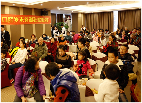 德伦口腔2015岁末答谢狂欢派对盛大举行