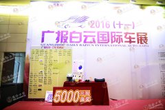 德伦《家庭口腔健康管理师计划》国庆巡