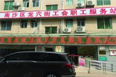 千场义诊送健康——走进龙穴街家综中心