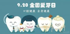 要提高种牙寿命，你可以这样做…